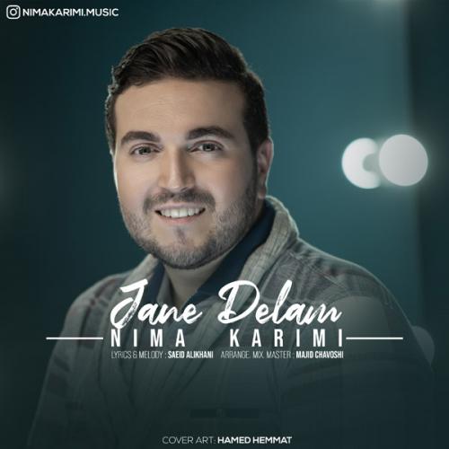 نیما کریمی جان دلم